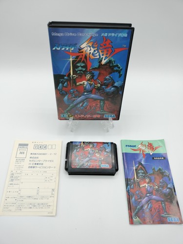 Strider hiryu sega - hiryu,