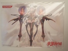 Busou Shinki - Carte Shitajiki