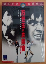 DVD Heroes Two 2 Chang Cheh