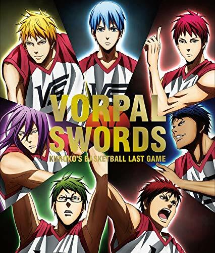 Kuroko no basket movie - [cd],