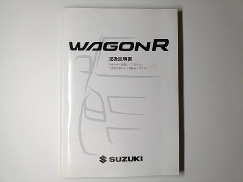 Suzuki wagon instruction - r,