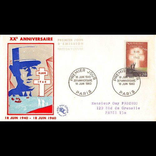 Fdc 20e anniversaire de - 20e,