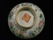 🇫🇷 ANCIENNE COUPE COUPELLE POLYLOBÉE PORCELAINE ART ASIATIQUE CHINE CHINA