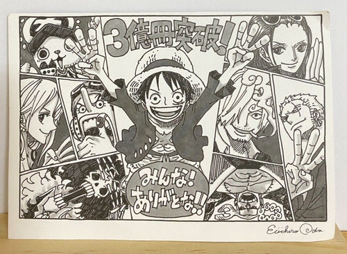 Carte commémorative one piece - commémorative,