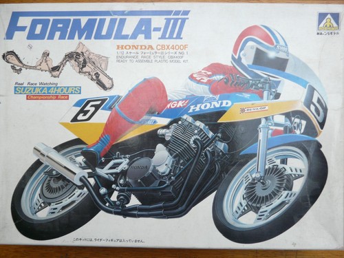 Maquette moto aoshima ref - maquette,