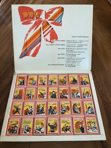 Rare soviet ussr - rare,