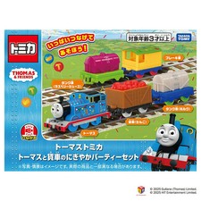 Pré Dec20 Tomica Thomas Marchandise Voitures Animé Fête Set Jouet Train Figurine