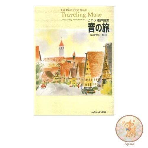 Collection livres duo de - collection,