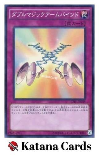 Cartes yugioh double - cartes, |