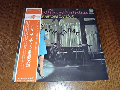 Mireille mathieu japon une - mathieu,