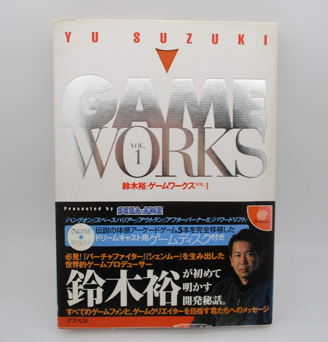 Sega dreamcast suzuki - suzuki, game