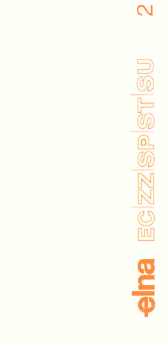 Elna su 2 - st, #2