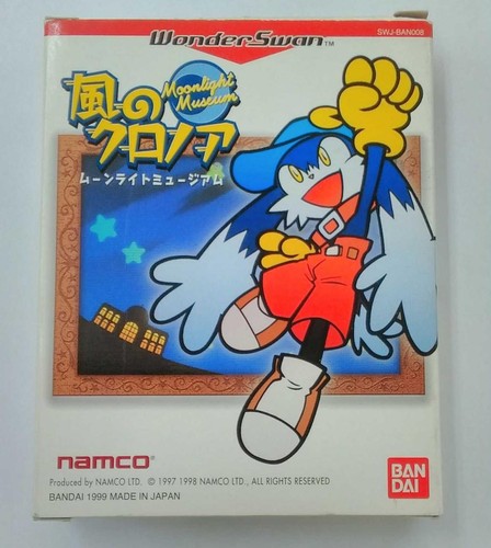 Bandai kaze klonoa - no,