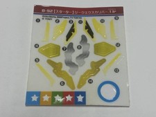 B-92 Victoire Xcalibur Sticker