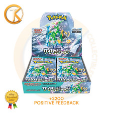 Boîte De Booster Pokemon