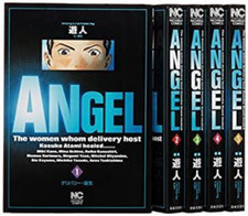 Japanese language manga - language,