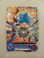Carte Super Dragon Ball Heroes