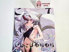 Kobikobi Yurayura 1 Fennec