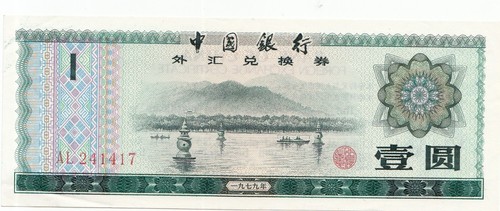 Chine billet yüan neuf - 1,