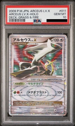 Psa pokemon 2009 arceus - pokemon,