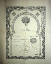 ✒ TUNISIE Diplôme décoration NICHAN IFTIKHAR pour Marius PERRET 1897
