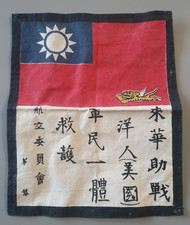 DRAPEAU MILITARIA - FLYING TIGERS WWII USAAF - 19.5*24.5CM