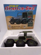 Vintage 80's Tomy Taiyo Japan
