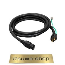 Câble d'alimentation électrique Accuphase APL-1 (2,0 m) neuf