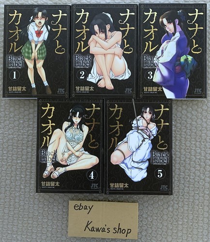 Nana kaoru black label - black,