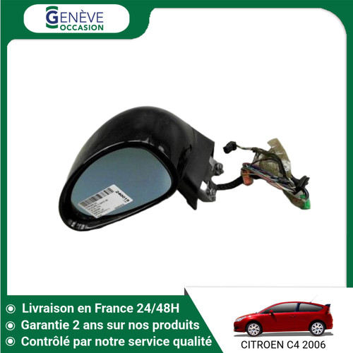 Retroviseur exterieur - 🇫🇷,