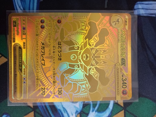 Carte pokemon mega lucario - pokemon, mega-lucario