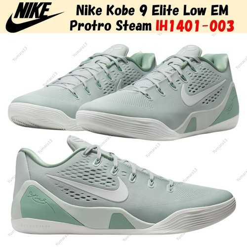 Taille homme nike kobe - homme,