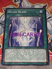 Carte Yu Gi Oh RELAIS BLANC SHVI-FR060 x 3