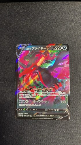 Cartes pokémon japonaise - pokémon,