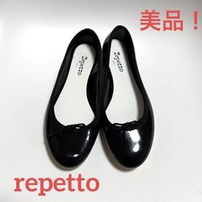 New Repetto Cendrillon Baby