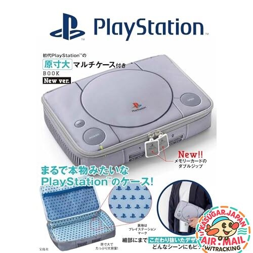 Playstation classic life size - classic, life-size