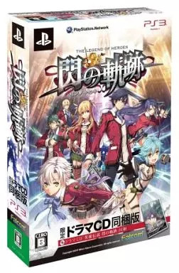 Logiciel ps3 the - ps3,
