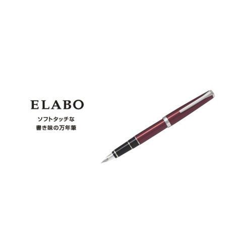 Pilot namiki falcon elabo - pilot,