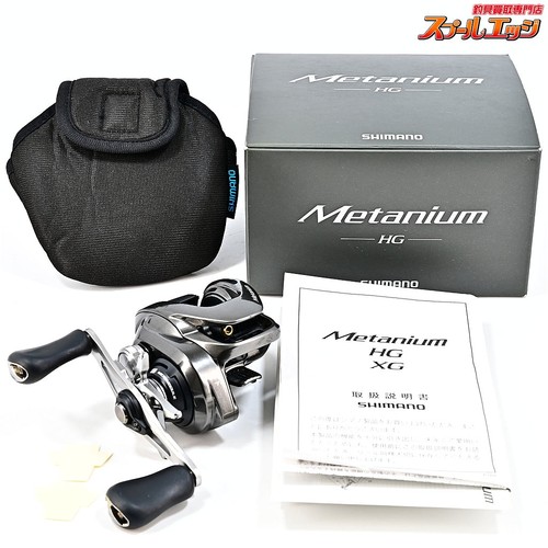 Moulinet pêche shimano - moulinet,