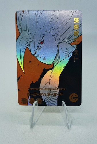 Gohan beast dragon ball - gohan, z