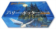 Harry Potter Séries Vol.1-7