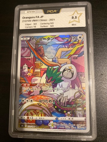 Carte pokemon gradée jap - carte,