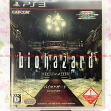 Usé PS3 Biohazard HD