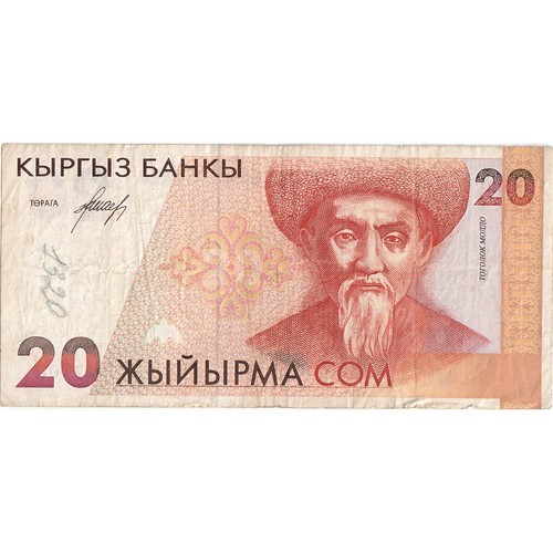 Kirghizstan som tb - 20, som,