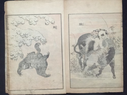 Org hokusai manga vol - manga, vol.14