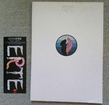 ERTE's World Exhibition