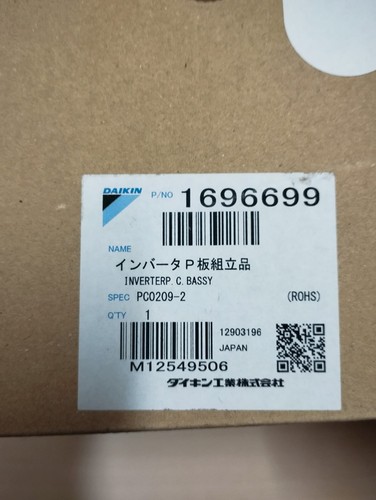 Daikin vrv carte - daikin,