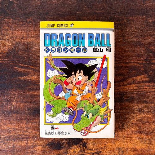 Dragon ball vol - dragon, 1