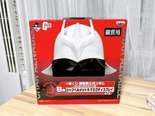 Ichiban Kuji Mobile Suit Gundam Char Aznable Casque & Masque Affichage Prix B
