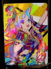 CARTE RARE MSR Archetto Arknights Goddess Story Anime Waifu Holo Card NS-2M11